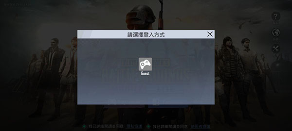 游戏攻略截图8