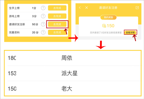 常见问题截图2