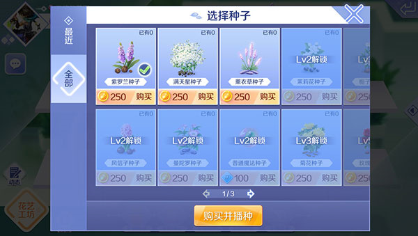 玩法介绍截图2