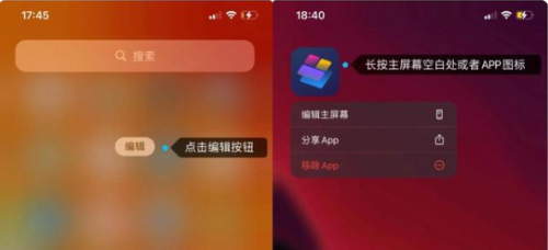 怎么添加到桌面截图1
