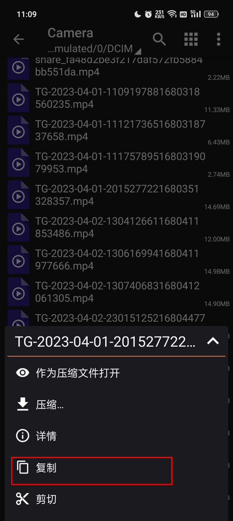 怎么移动文件截图4