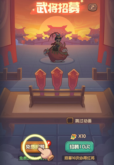 武将系统攻略截图7
