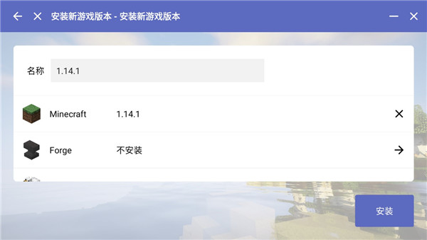 怎么用截图8