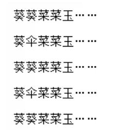冒险模式攻略