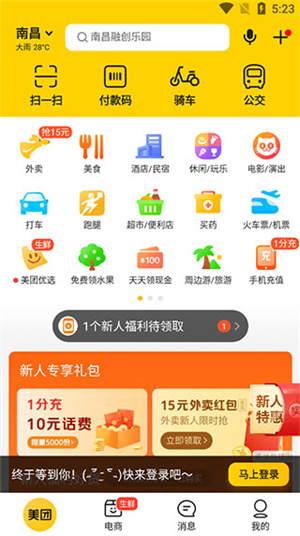 使用教程3
