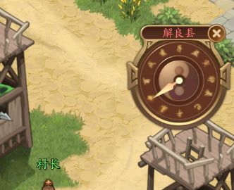 小虾米战三国内购版游戏攻略11