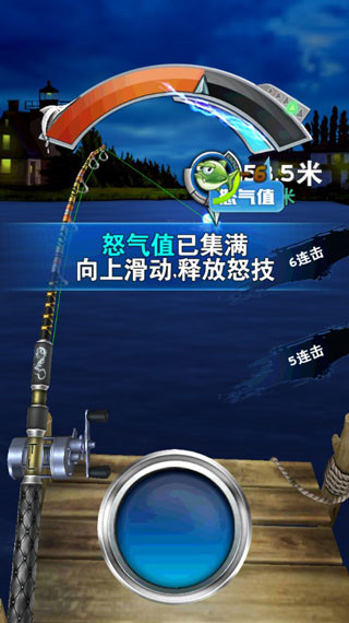 游戏攻略截图3