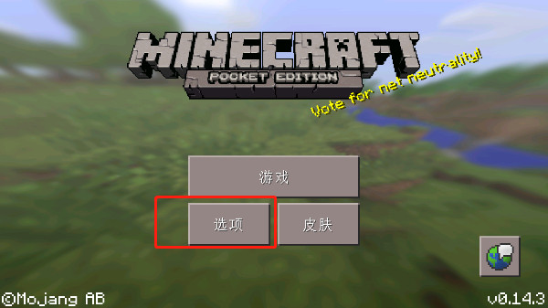 新手攻略截图1