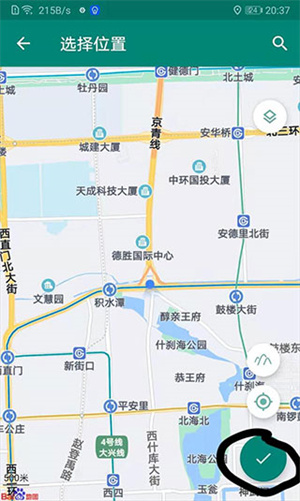 怎么用截图7