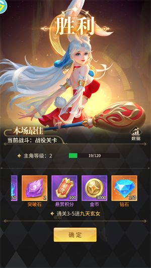 新手入门提升指南截图