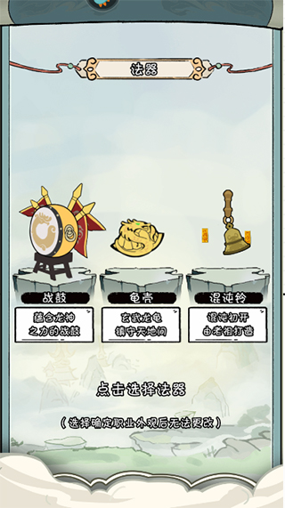 火源战纪无限钻石版新手攻略1