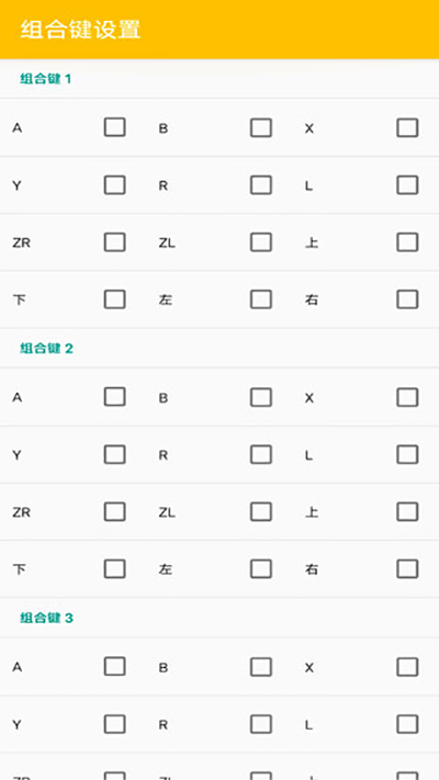 使用方法截图5