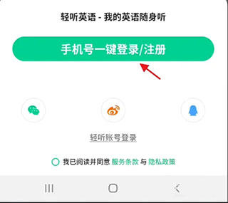 如何设置每日提醒截图1