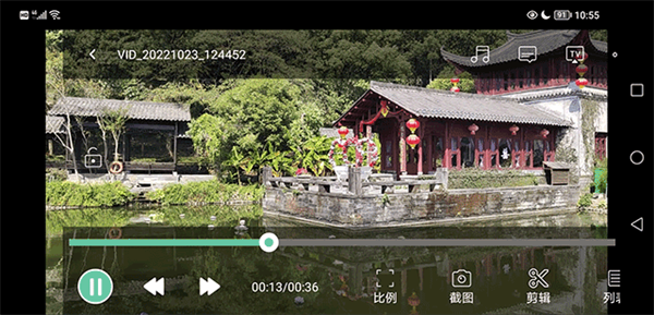 GIF动图制作教程截图2