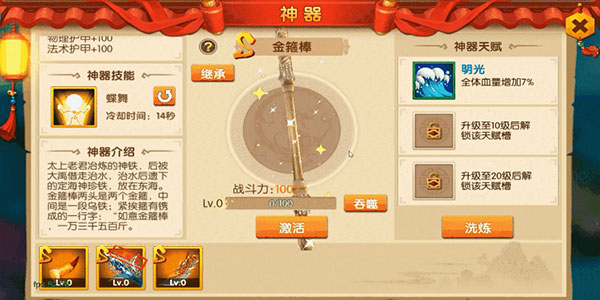 玄霄仙境