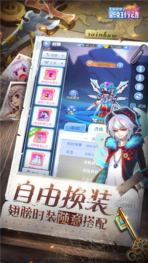 王者勋章之彩虹行动破解版截图2