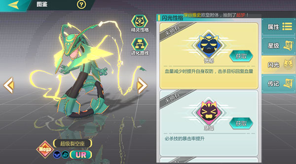 新手开局攻略截图1