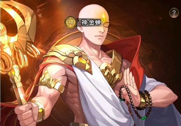 九州群将录内购破解版角色介绍截图2