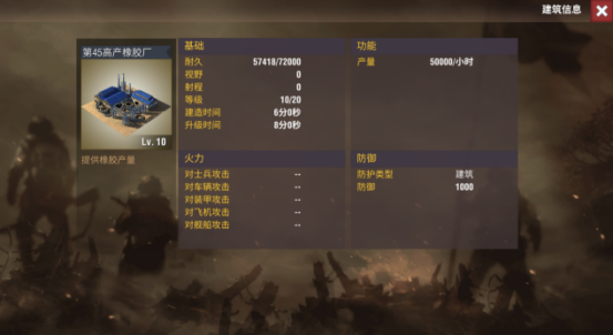 二战风云2小米版新手攻略6
