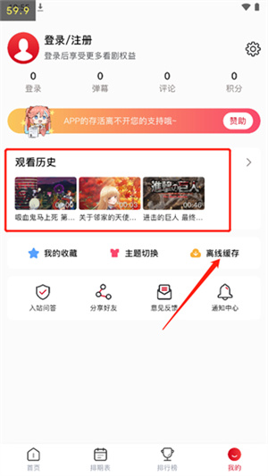 怎么使用截图6