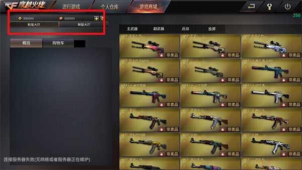 怎么玩截图3