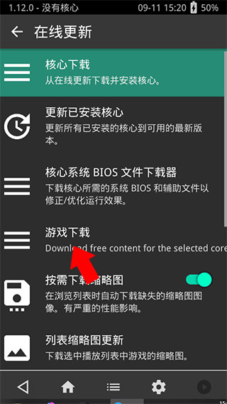 怎么用截图5
