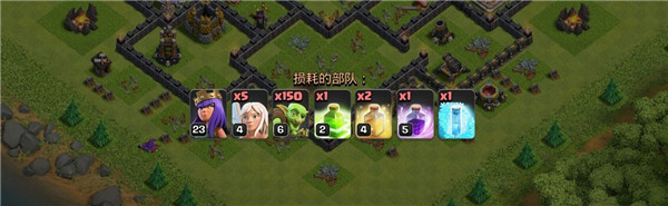 进攻流派分享截图4