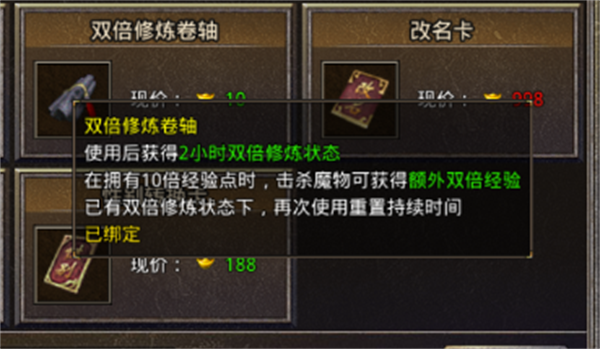 原始传奇正版授权经典传奇手游新手升级攻略