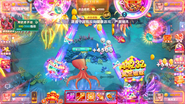 游戏攻略5