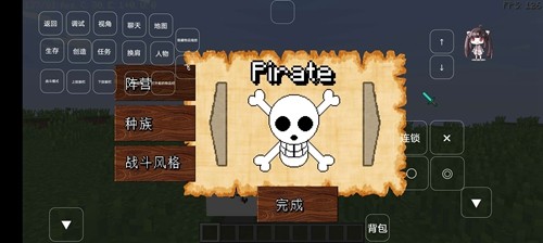 我的世界大航海时代整合包下载 第2张图片