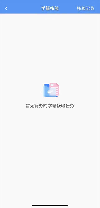使用教程截图5