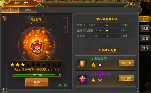 玩法攻略截图2