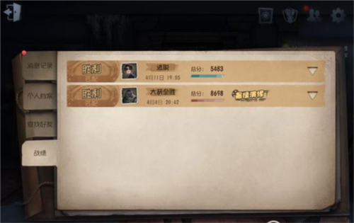 新手攻略截图3