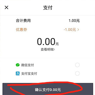 使用教程4
