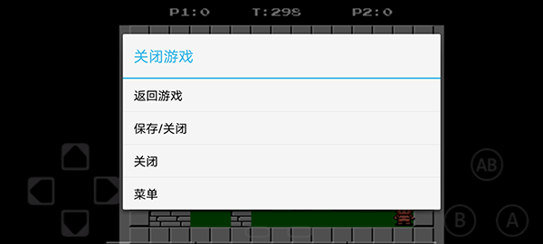 使用方法截图4