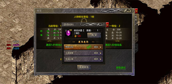 常见问题截图2