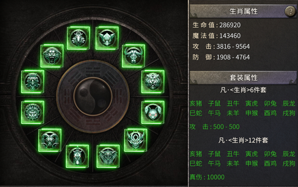 凤凰传奇手游互通版战力提升攻略2