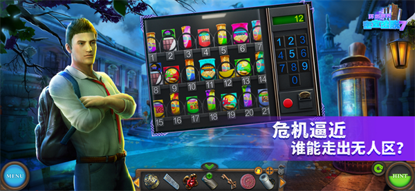 密室逃脱7环游世界破解版无限金币 第2张图片