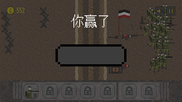 新手攻略6