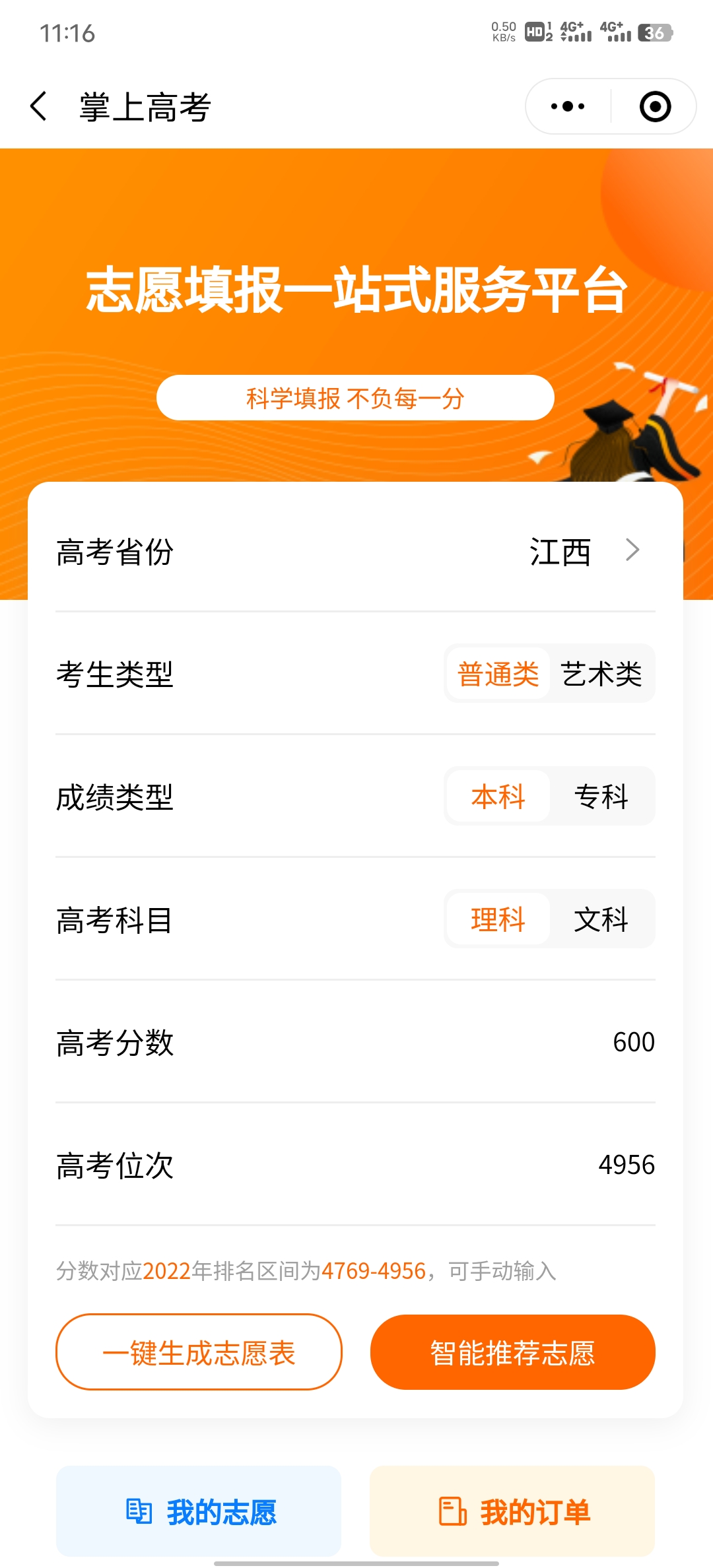 使用指南截图3