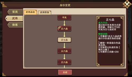怎么自立为王3