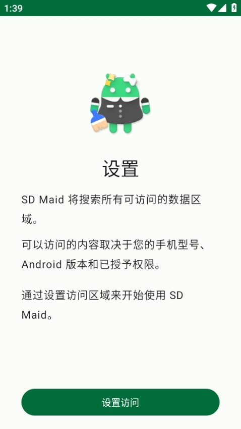使用方法1
