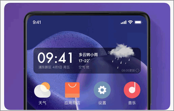 添加桌面插件教程截图3