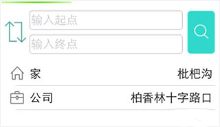 通卡出行怎么用4
