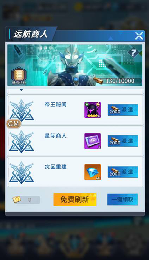 英雄碎片获取攻略6