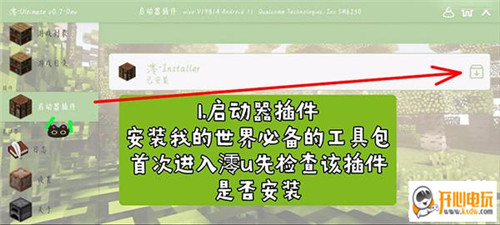 使用方法截图1