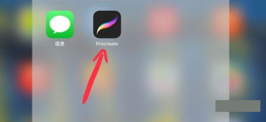 怎么吸取颜色截图1