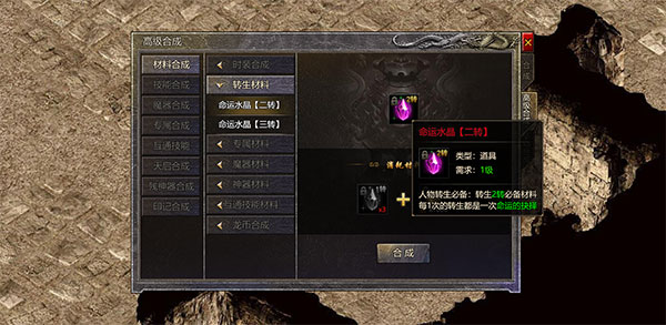 常见问题截图3