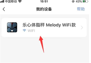 配置网络教程截图2