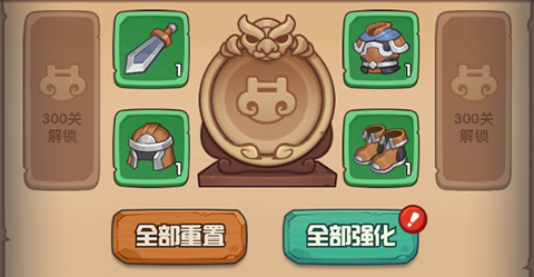 武将系统攻略截图5